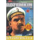 OKLOPNJAČA POTEMKIN - Antologija (DVD) OKLOPNJAČA POTEMKIN - Antologija (DVD)